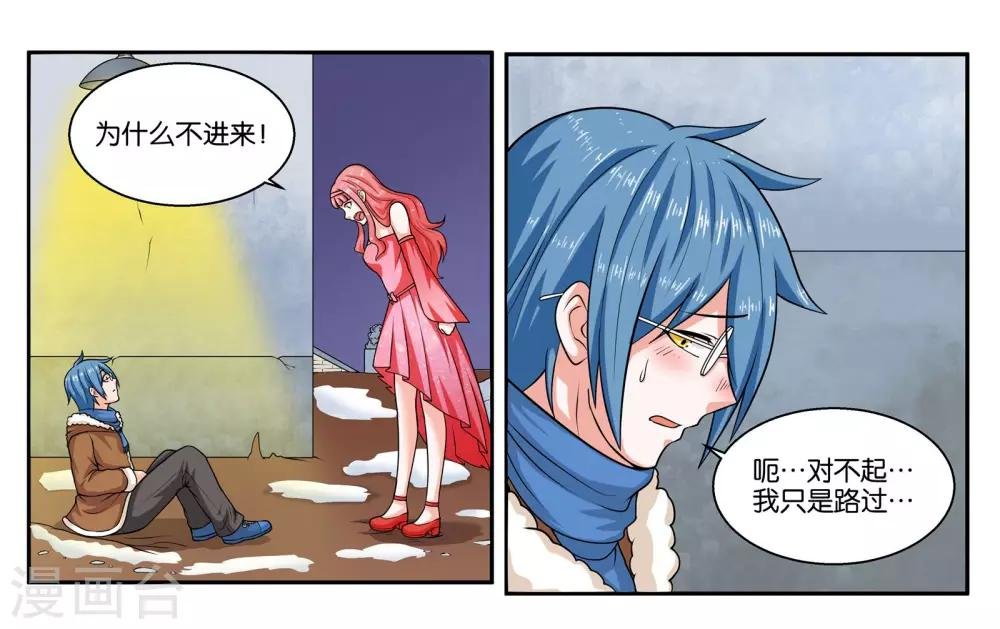 第22话 宇宙第一电灯泡