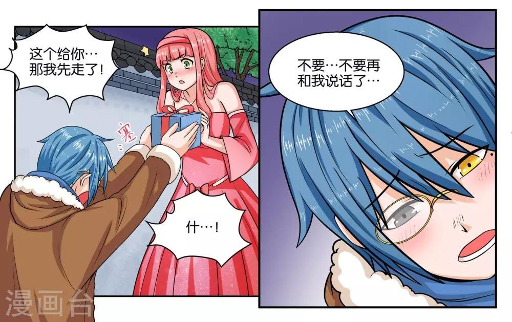 第22话 宇宙第一电灯泡