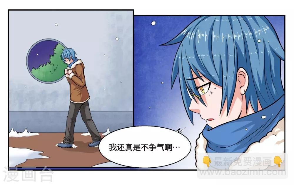 第22话 宇宙第一电灯泡