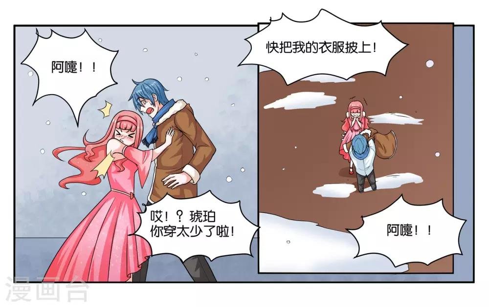 第22话 宇宙第一电灯泡
