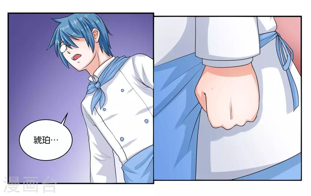 第22话 宇宙第一电灯泡