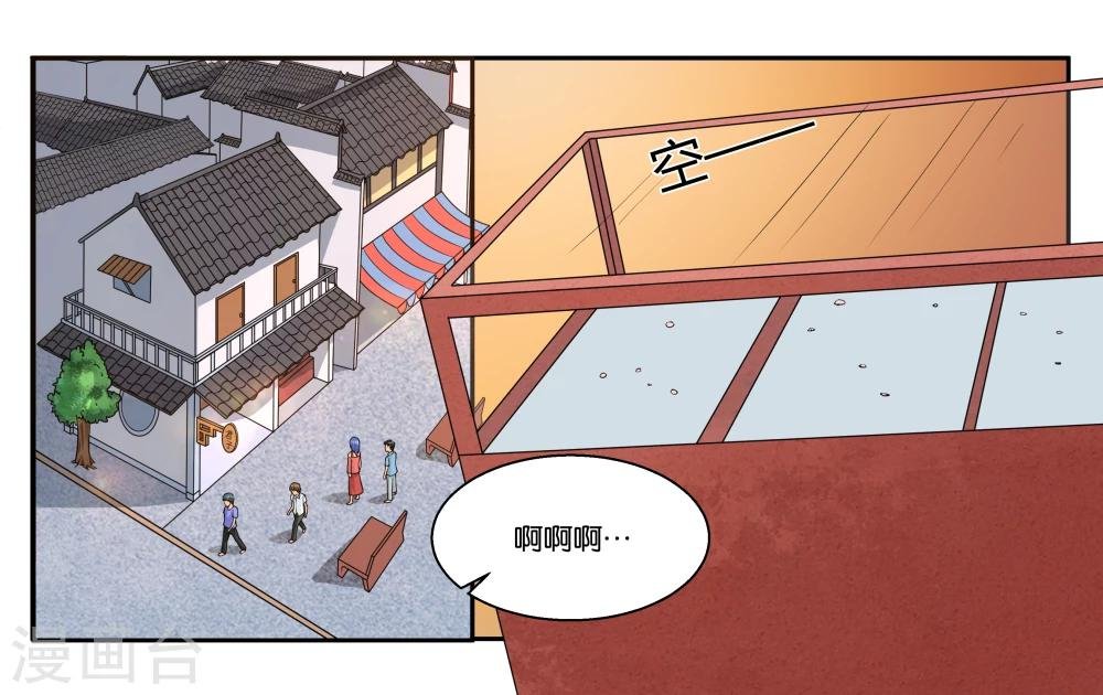 第23话 丑媳妇儿也要见公婆？