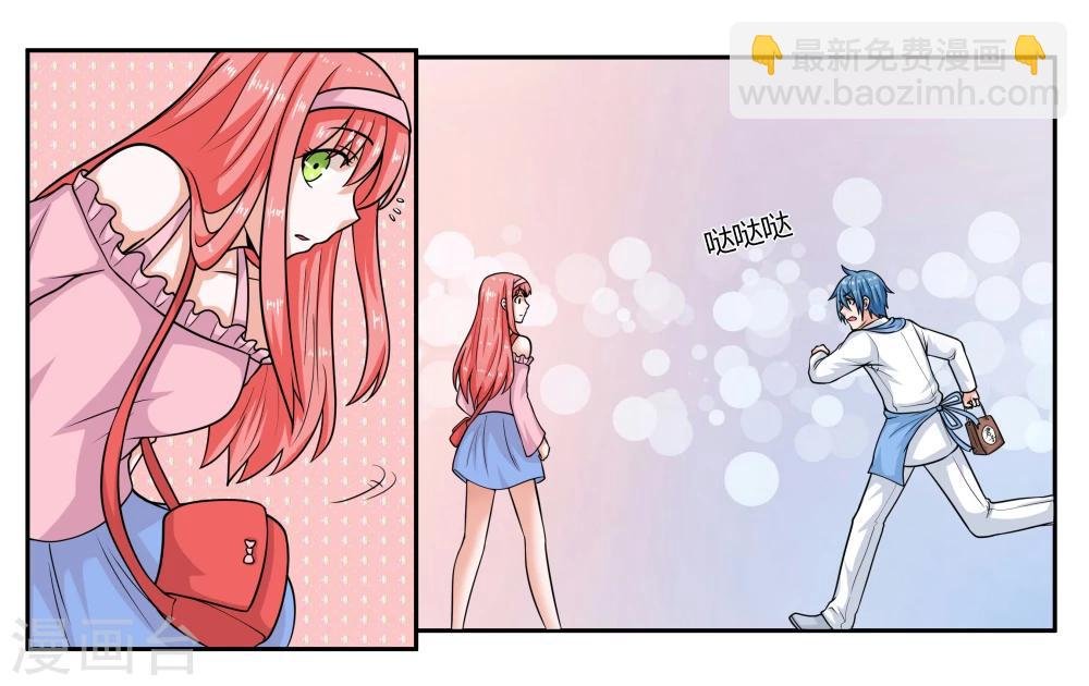 第23话 丑媳妇儿也要见公婆？