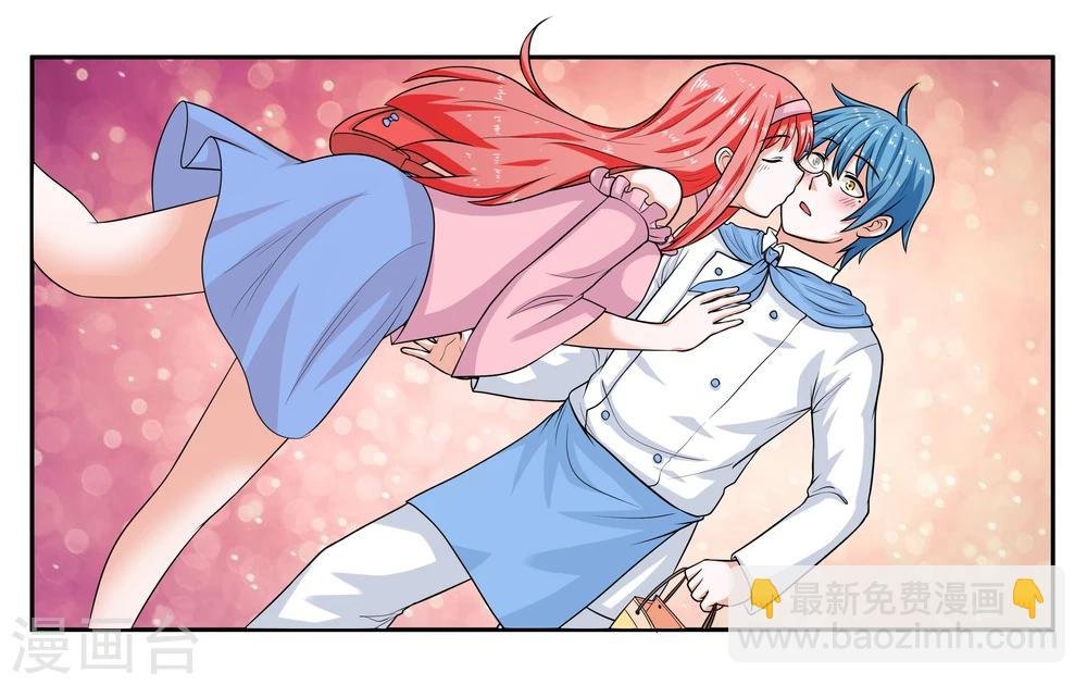 第23话 丑媳妇儿也要见公婆？
