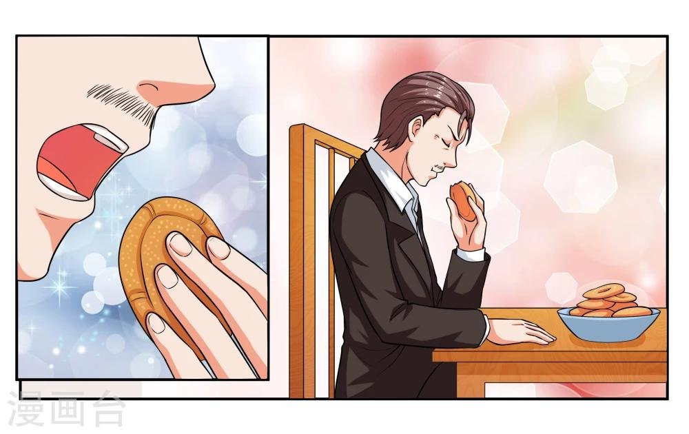 第23话 丑媳妇儿也要见公婆？