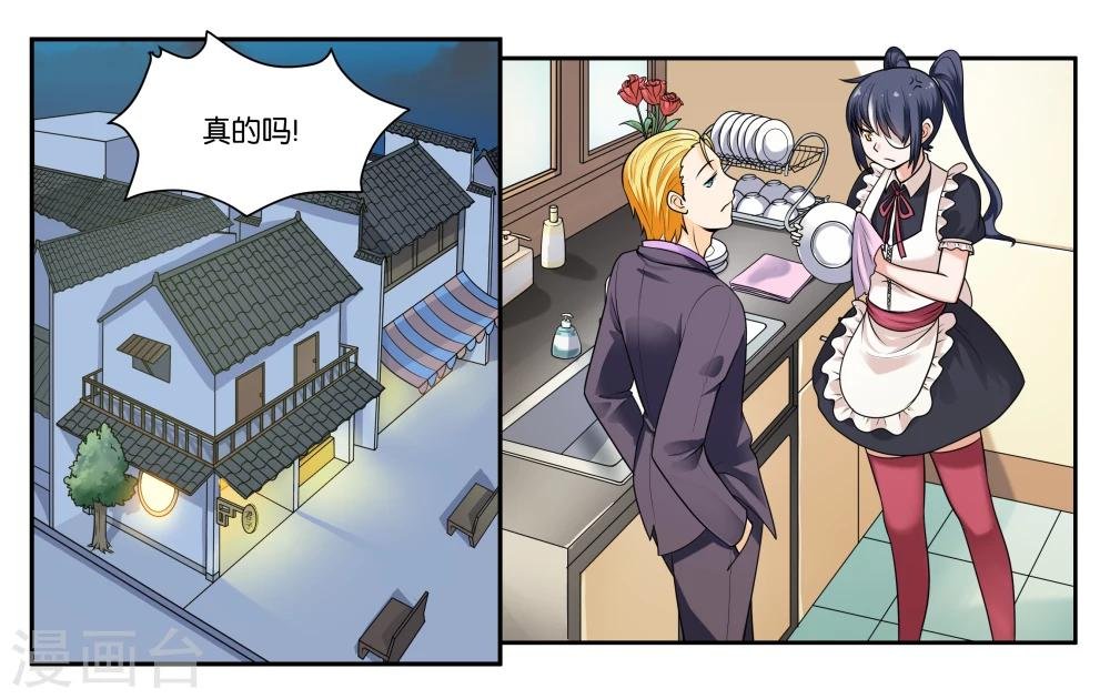 第24话 荷尔蒙旺盛的小动物们