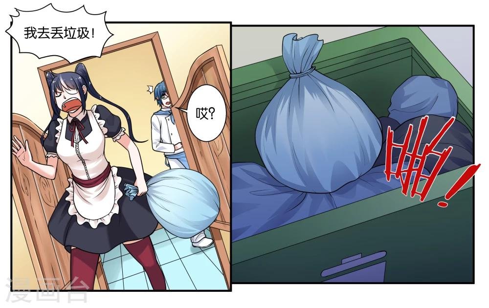 第24话 荷尔蒙旺盛的小动物们