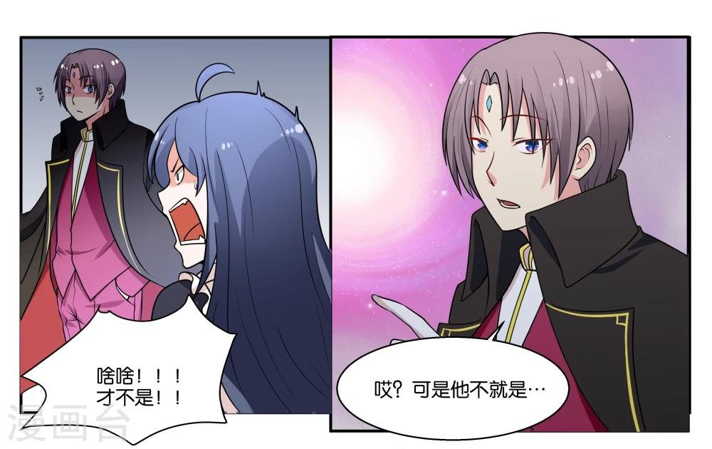 第25话 他不就是铃铛吗？