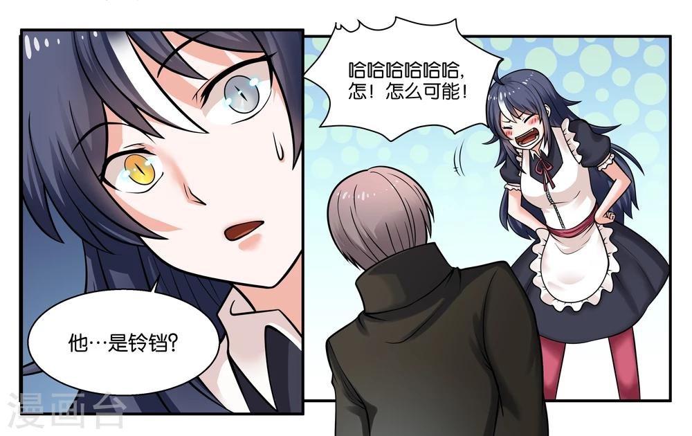 第26话 江临古镇博物馆