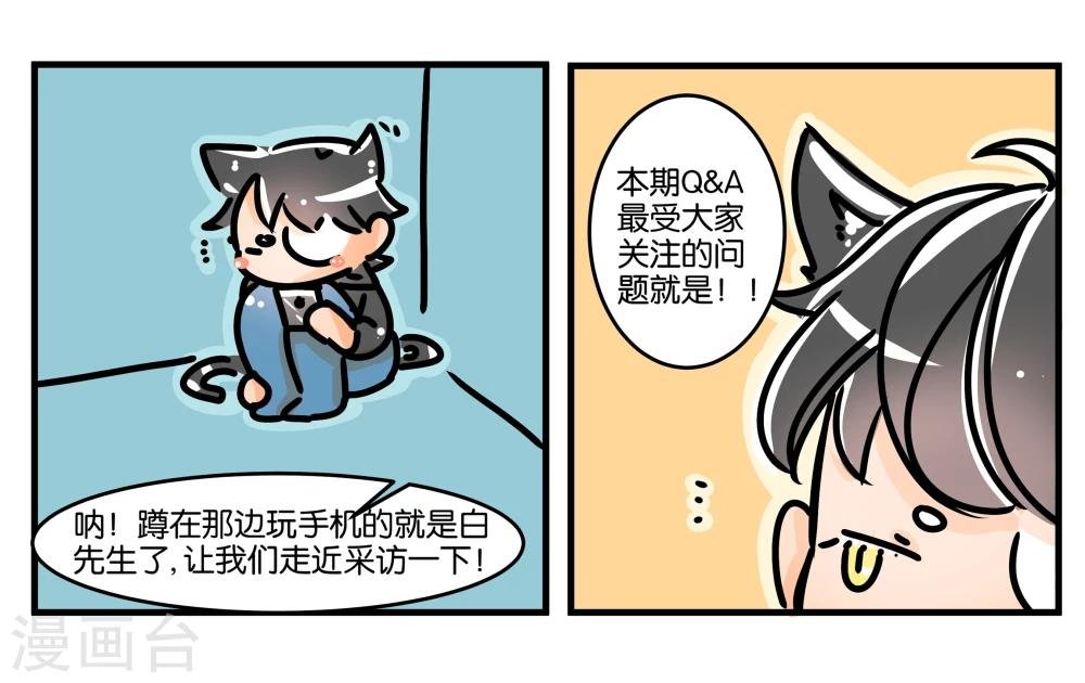 番外1
