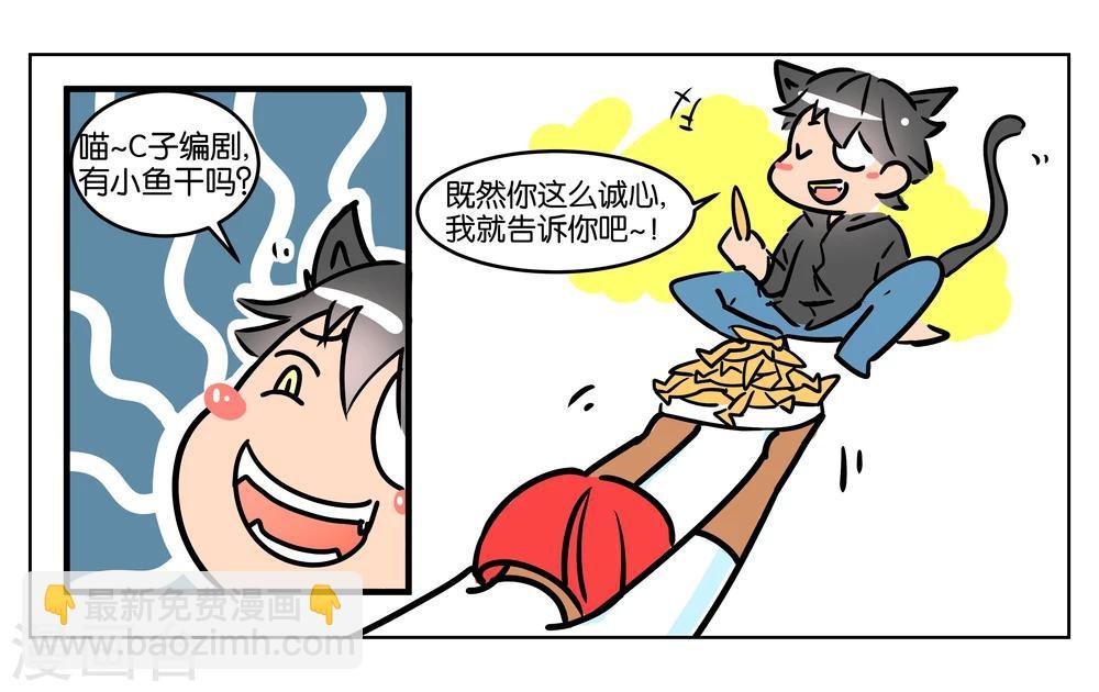 番外1