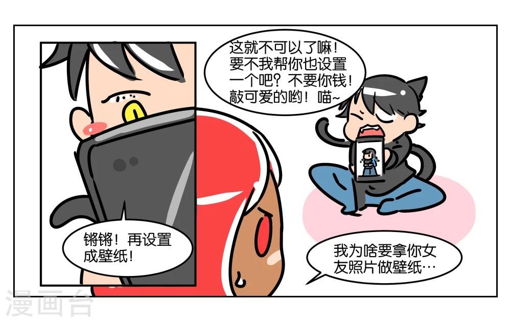 番外1