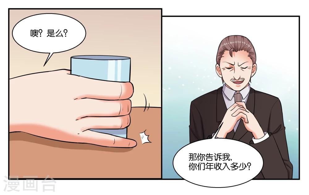 第37话 作为父亲的要求