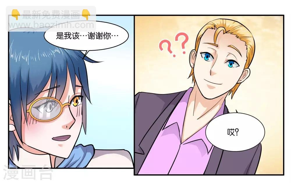 第42话 原则的问题