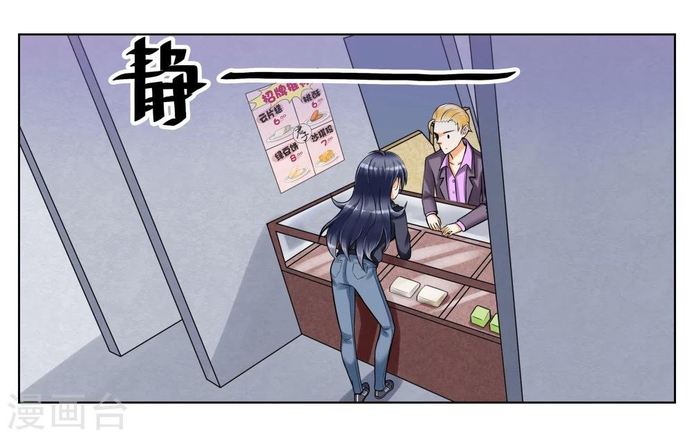 第4话 被面试了