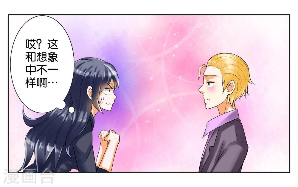 第4话 被面试了