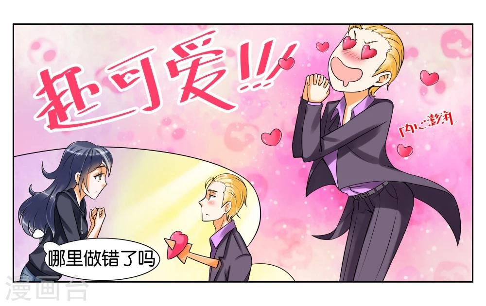 第4话 被面试了