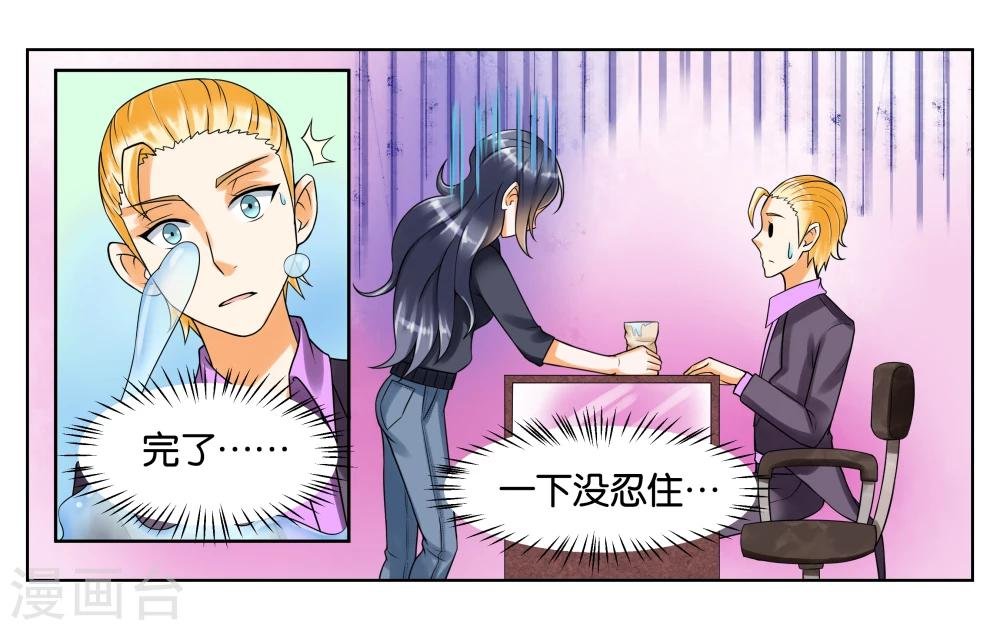 第4话 被面试了