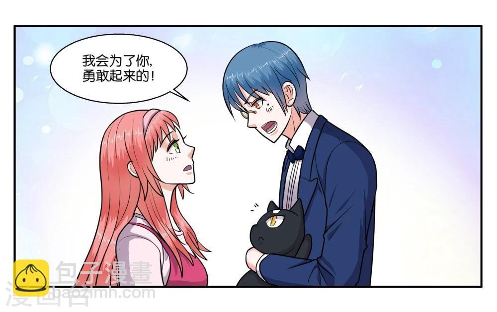第49话 身不由己