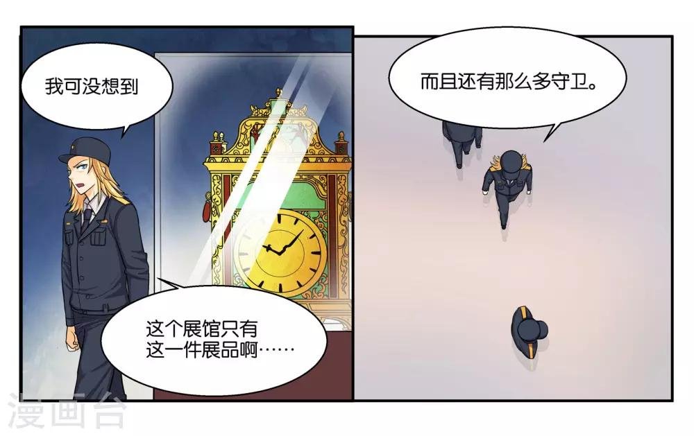 第51话 狭路相逢