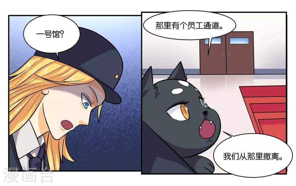 第51话 狭路相逢