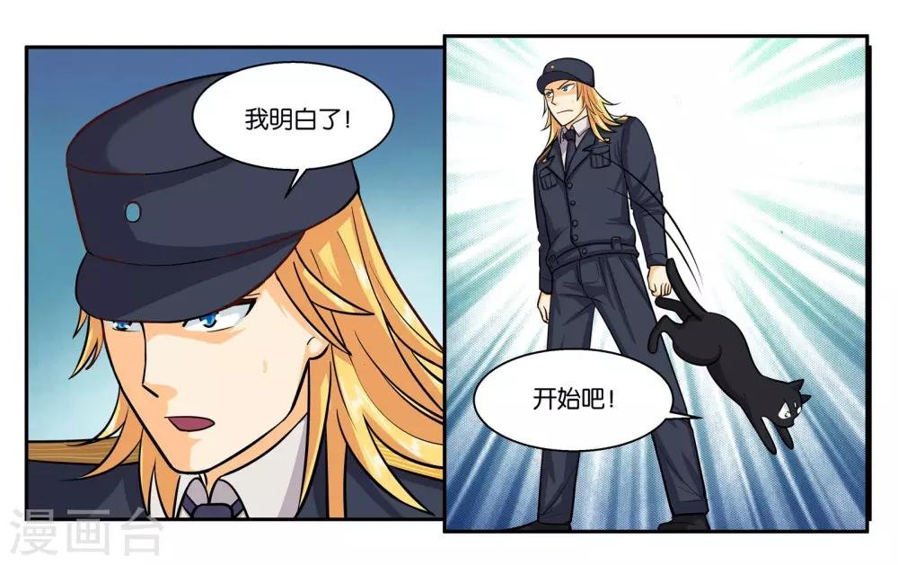 第51话 狭路相逢