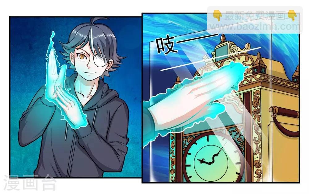 第51话 狭路相逢