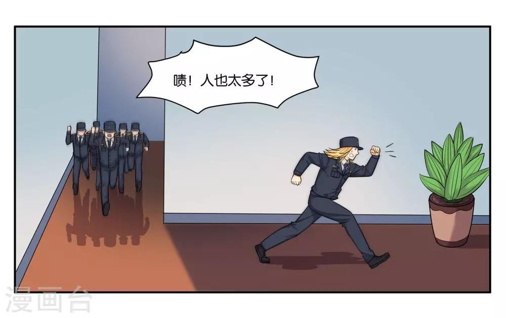 第51话 狭路相逢