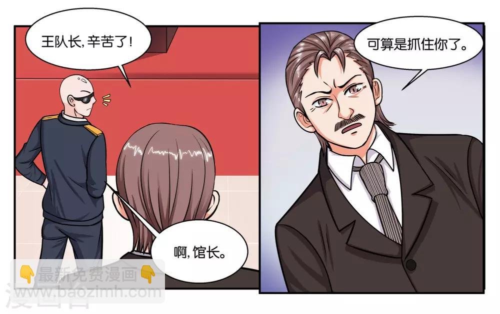第51话 狭路相逢