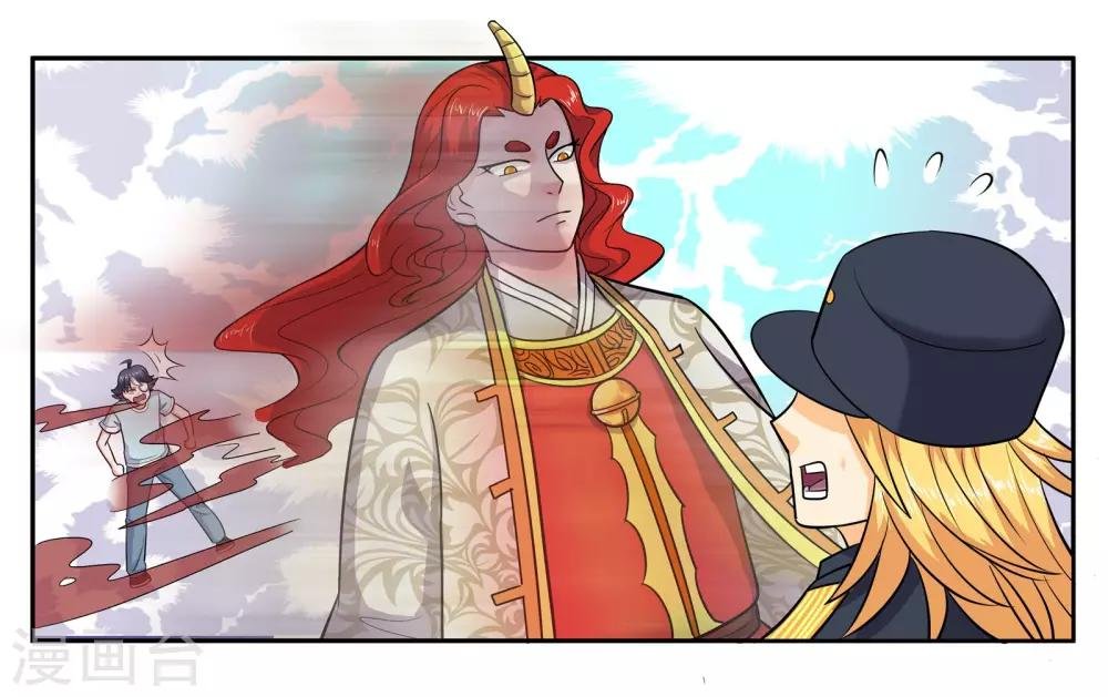 第53话 偷鸡不成蚀把米
