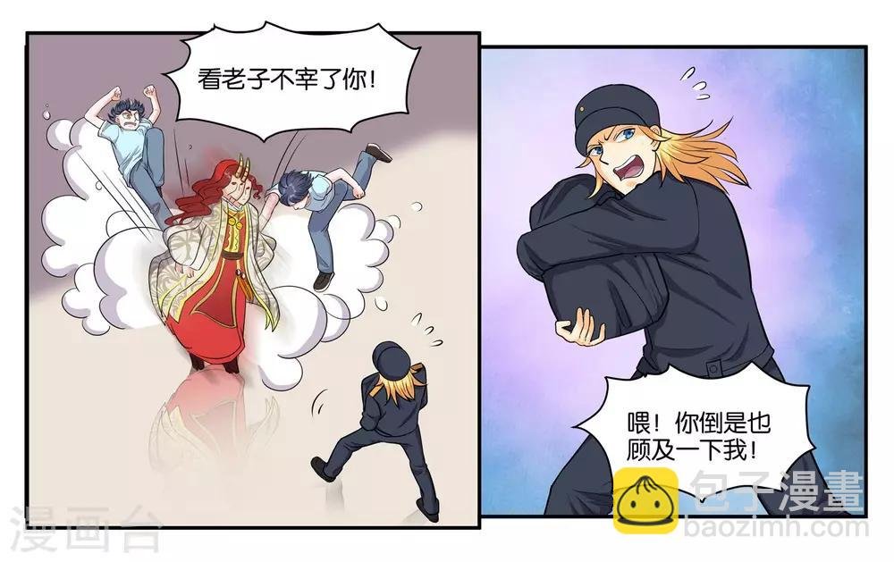 第53话 偷鸡不成蚀把米