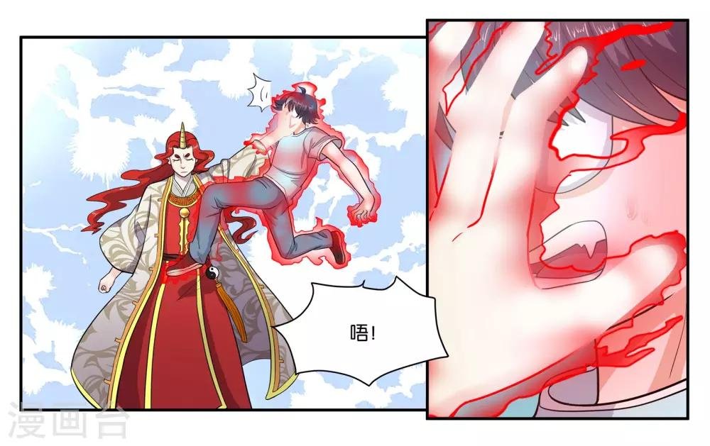 第53话 偷鸡不成蚀把米