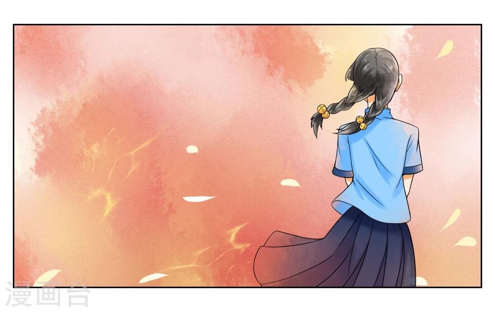 第5话 请多关照