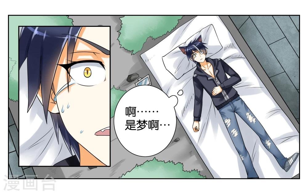 第5话 请多关照