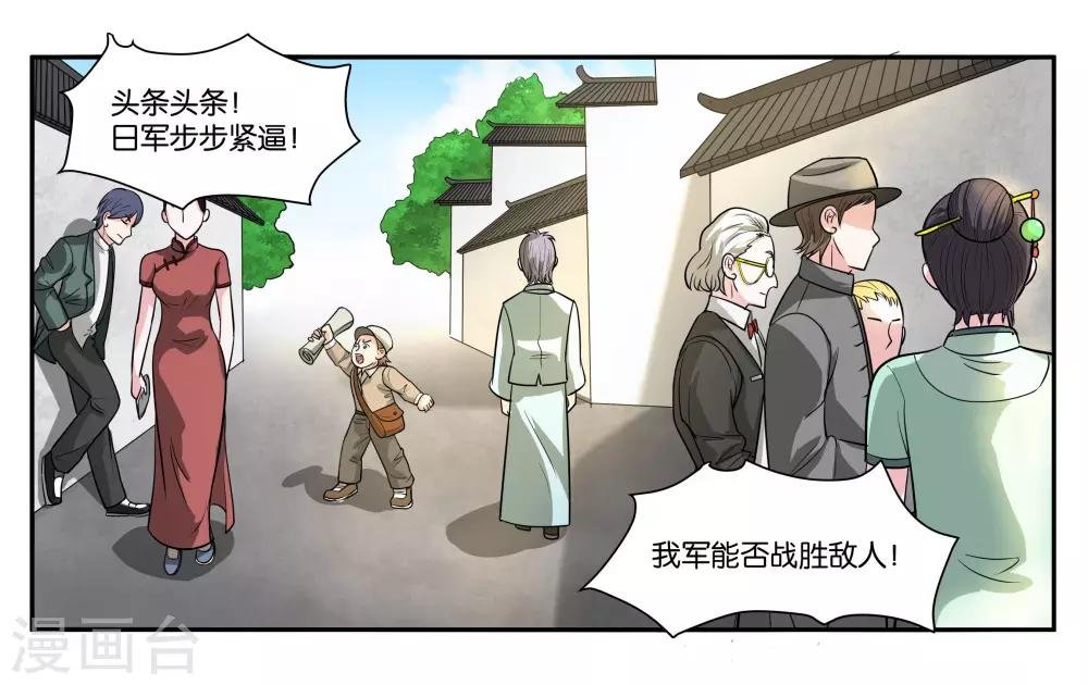第57话 相守相依
