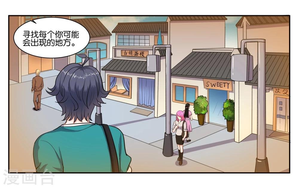 第67话 我好想你