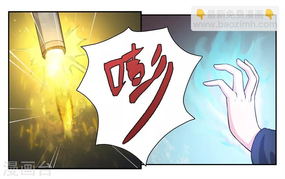 第71话 以牙还牙