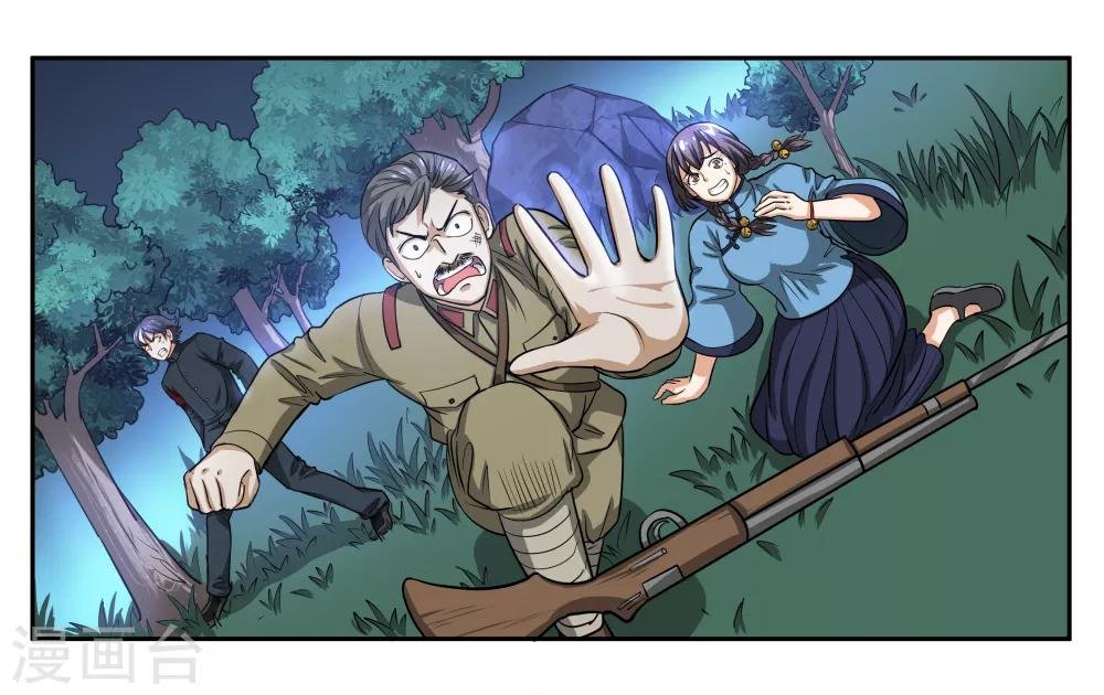 第71话 以牙还牙