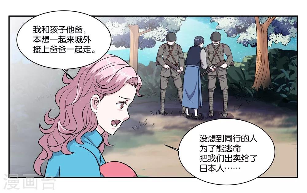 第73话 短暂的重逢
