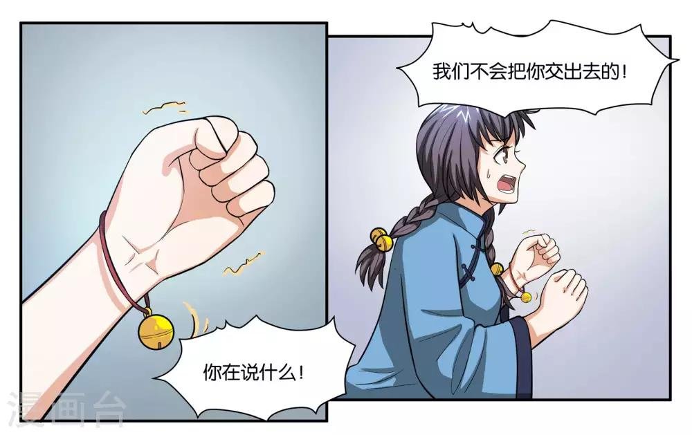 第75话 不想让你走