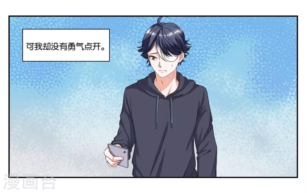 第79话 新的生活