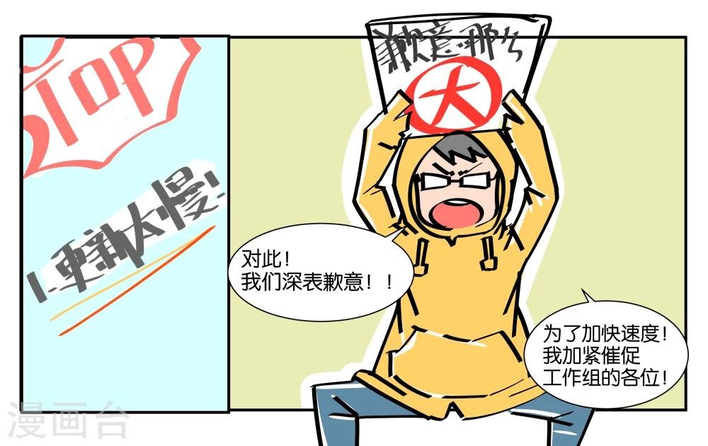 番外2