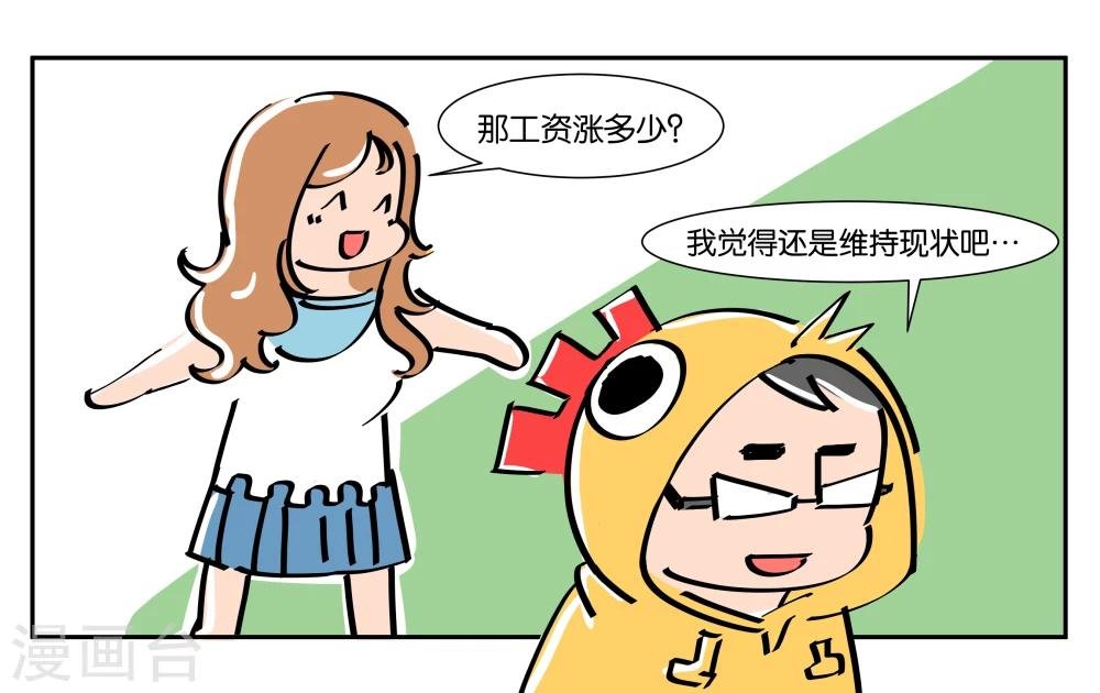 番外2