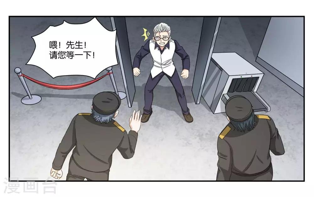 第85话 计划与变化