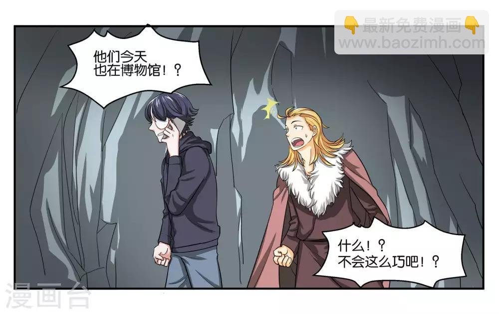 第85话 计划与变化