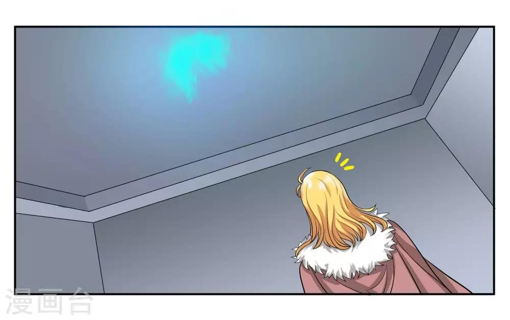 第90话 共同进退