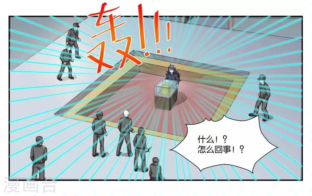 第90话 共同进退