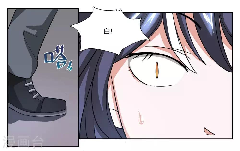 第90话 共同进退