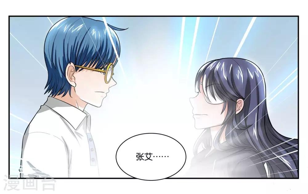 第90话 共同进退