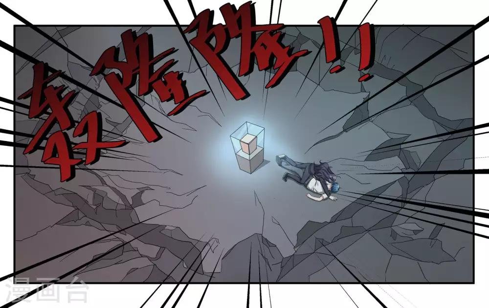 第91话 人质